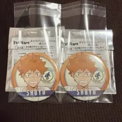ハイキュー!! 体力測定　日向　缶バッジ　キャラバッジコレクション　日向翔陽