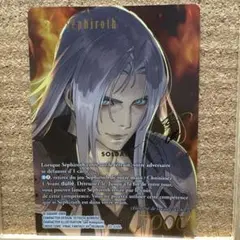 ヴァイスシュヴァルツ　至高の音楽　ロック　SSP サイン　1枚　最終値下げ ヴァイスシュヴァルツ 至高の音楽 ロック SSP サイン 1枚 最終