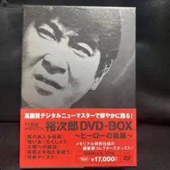 2026年最新】裕次郎 dvd-box~ヒーローの軌跡~の人気アイテム - メルカリ