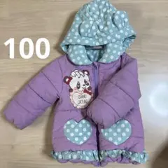 【grandground 冬用コート100cm くま耳フード防寒アウター】