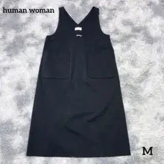 ヒューマンウーマン ノースリーブワンピース 黒 クリーニング済 良品