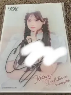 立花琴未 直筆サイン入りアクパネ 立花琴未 直筆サイン入りアクパネ Amazon.co.jp: 立花琴未 生誕