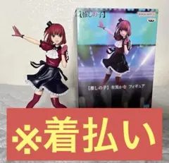うみねこのなく頃に 組立式フィギュア 右代宮真里亞 - メルカリ