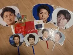 大野智 グッズ まとめ売り うちわ 嵐 5x20 非売品　さと島
