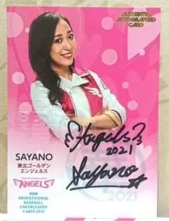 BBM チアリーダー 東北 ゴールデンエンジェルス sayano サイン カード