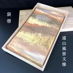 Item thumbnail for item 388b019d-a67b-4f4b-8f8f-818024965616