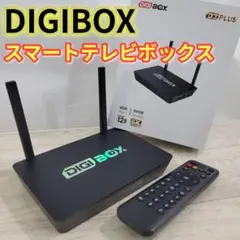 2026年最新】DIGIBOX d3の人気アイテム - メルカリ
