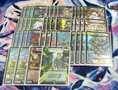 【微高レート】ドリームメイト デッキ デッキパーツ