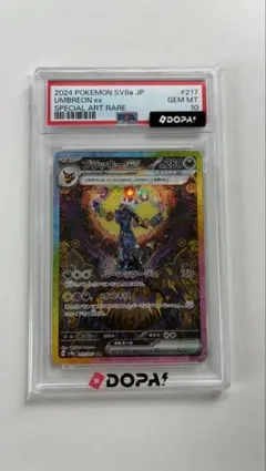 2026年最新】Pokemon Card Game シリーズ：スカーレット&バイオレット