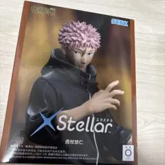 呪術廻戦　虎杖悠仁 フィギュア　XStellar エクステラ