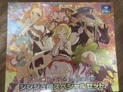 2026年最新】シンジュ団スペシャルセットの人気アイテム - メルカリ