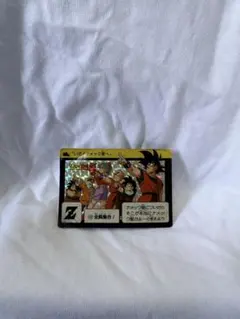ドラゴンボールZ カードダス 132 全員集合 - メルカリ