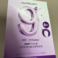 ナンバーズイン　9 フェイスパック　シート　シワ　ハリ　リフトアップ