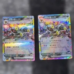 ブラッキーex RR SV8a テラスタルフェスex 093/187 - メルカリ