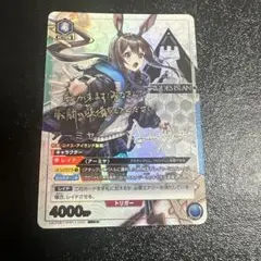 ユニオンアリーナ アーミヤ UR ユニオンレア アークナイツ 優勝プロモ