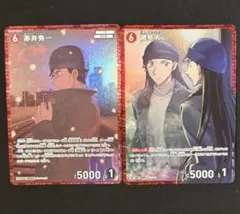 名探偵コナンカード 赤井秀一 諸星大 CP 灰色の宿命