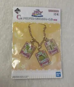 部*理様 アイカツ 一番くじ C賞 バッグチャーム 北大路さくら