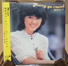 ★紙ジャケット仕様CD【讃岐裕子/メリー・ゴー・ラウンド】■ Amazon.co.jp: メリー・ゴー・ラウンド: ミュージック