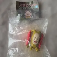 こびとづかん おすわりマスコット5 シークレット ホットケアカバネ レア