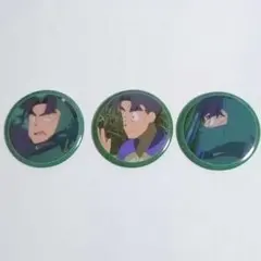 【潮江文次郎】忍たま・キャラバッジコレクション-3枚まとめ売り