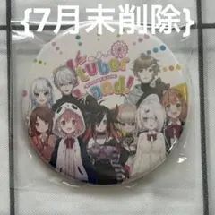 2026年最新】闇夜乃モルルの人気アイテム - メルカリ
