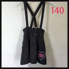 【 SISTER JENNI / サスペンダースカート 】