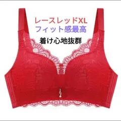 ナイトブラ　補正ブラ　バストアップ❤ ノンワイヤー　ストレスフリー