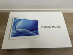 ポータブルモニター　15.6インチ