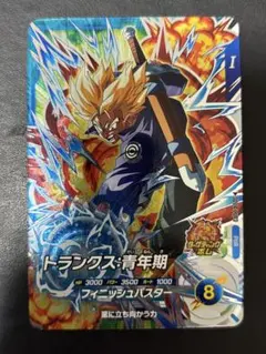 ドラゴンボール　スーパーダイバーズ　トランクス青年期　SDV4-PUR3