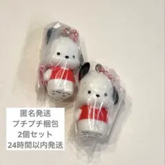 산리오 キャラクターズ マスコット&グミ ポチャッコ 2個