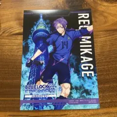 2026年最新】御影玲王の人気アイテム - メルカリ