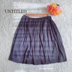 UNTITLED アンタイトル【S】紺　プリーツ風 フレアスカート　フェミニン