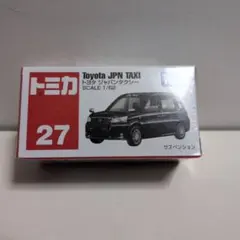 トミカ No.27 トヨタ ジャパンタクシーのサムネイル