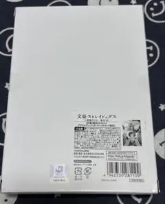 文スト　アクリルプレート