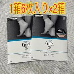 キュレル　かかとケアマスク　2箱のサムネイル