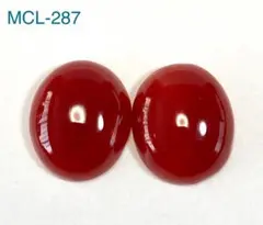 MCL-287 血赤珊瑚 カボションセット 日本産 天然