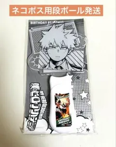 爆豪勝己　僕のヒーローアカデミア　バースデイペンライト ジャンプショップ限定 新品】 ヒロアカ バースデイペンライト 爆豪勝己 JUMP SHOP限定Ver