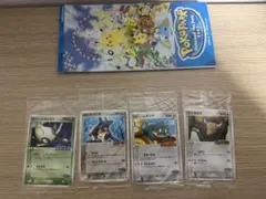 ポケモンカード ポケパーク プロモ 未開封 11枚セット シール付き