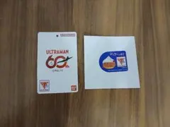 ウルトラマン　ウルトライズアイ　ウルトラコスモレコード