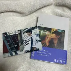 Item thumbnail for item 04b0f6ae-2de7-4672-8343-0978b7325a4b