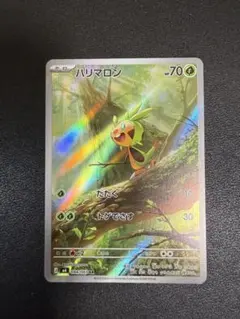 kyo様 リクエスト 5点 まとめ商品