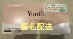 Yunth 生VAダーマ美容液