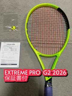 HEAD EXTREME PRO G2 ヘッド エクストリーム 2026