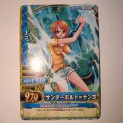 ワンピーベリーマッチ ナミ 「サンダーボルト=テンポ」 2枚 - メルカリ