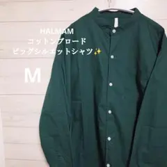 HALMAM 長袖シャツ バンドカラー ダークグリーン