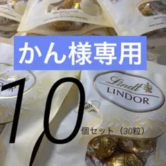 【6/30まで❗️】モーツァルトクーゲル 2種食べ比べセット 6/30まで❗️】モーツァルトクーゲル 2種食べ比べセット - メルカリ
