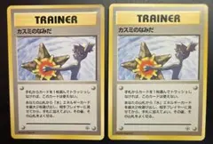 2025年最新】カスミのなみだの人気アイテム - メルカリ