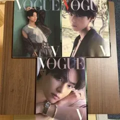 VOGUE ELLE テテ V 雑誌 3冊セット まとめ売り BTS