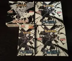 ポケモンカードゲーム ホワイトフレア　ブラックボルト　シュリンク付き