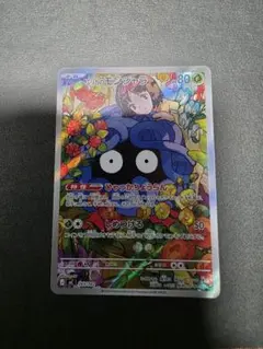 新品】エリカのモンジャラ MEGA スタートデッキ100 バトルコレクション